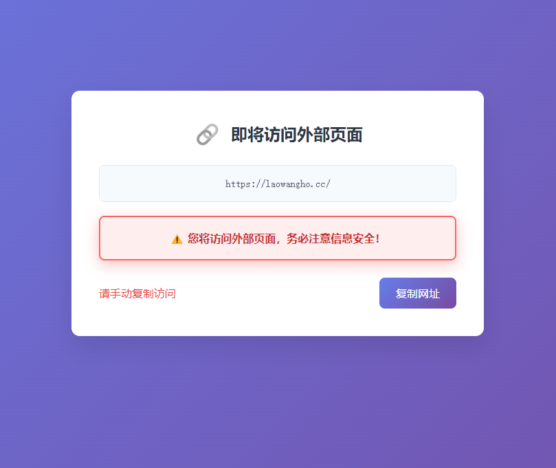 老王BT