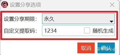 资源党必备!百度网盘批量转存 + 检测 + 分享,这工具太顶了
