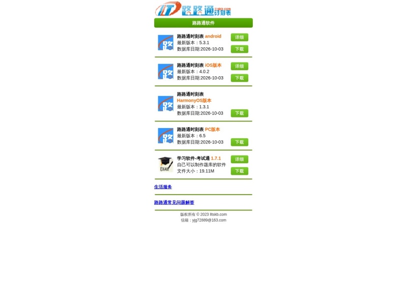 网页版五子棋