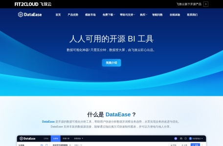 DataEase