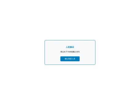 微生信