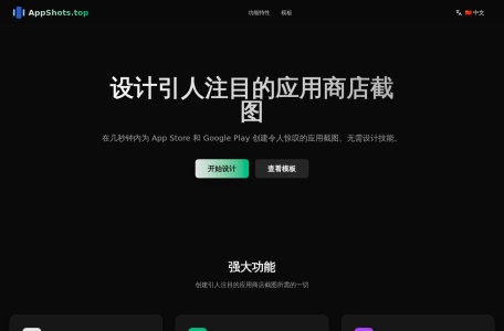 App Shots