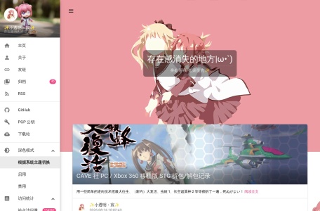 水印姬