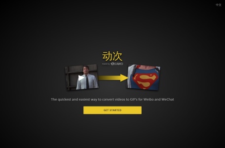 在线视频转GIF工具