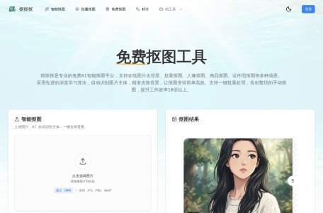 抠抠抠