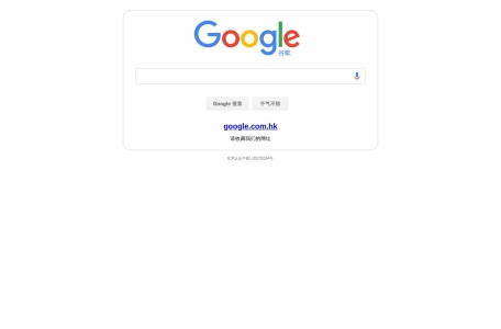 Google浏览器