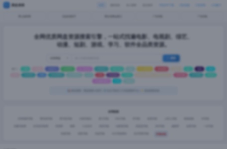 聚盘搜