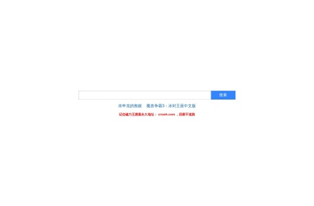 磁力王