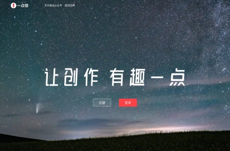 一点号