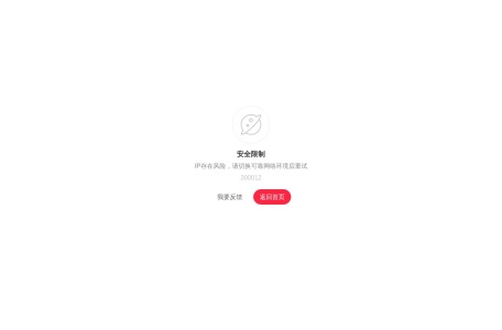 小红书