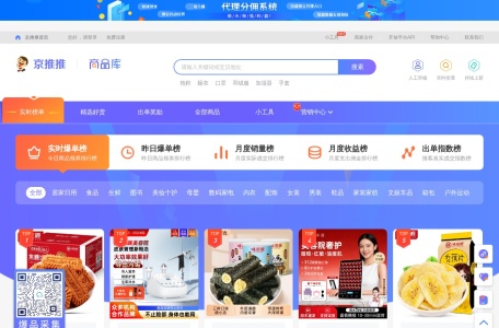 京推推