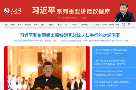 人民网