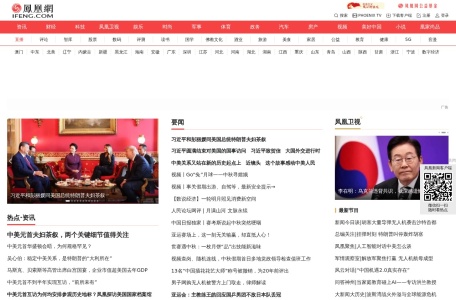 凤凰网