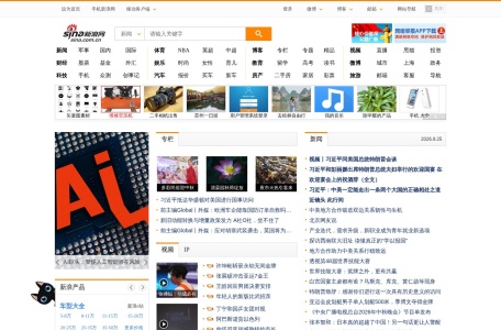 新浪网