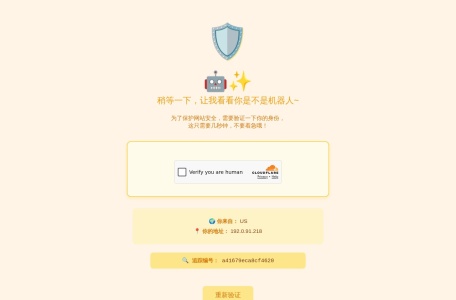 OldSW小游戏