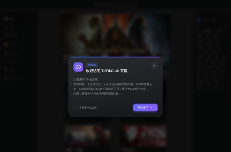 土豆资源库